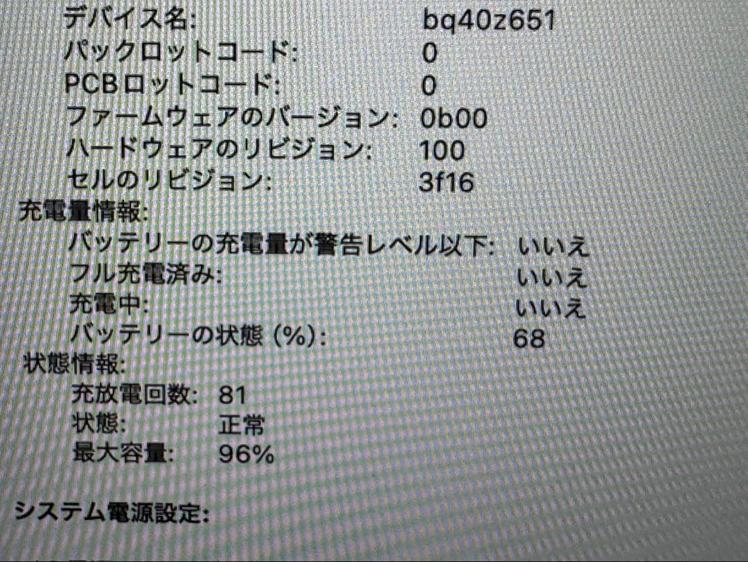 【美品】MacBook Air 15 M2 2023 スペースグレー