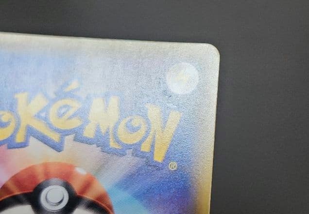 ポケモンカード　基本超エネルギー UR SM　コレクションムーン