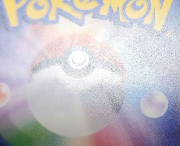 ポケモンカード　基本超エネルギー UR SM　コレクションムーン