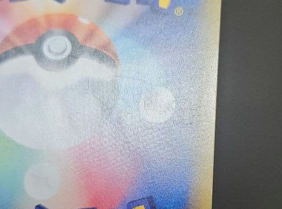 ポケモンカード　基本超エネルギー UR SM　コレクションムーン