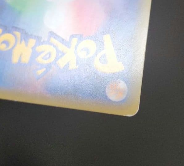 ポケモンカード　基本超エネルギー UR SM　コレクションムーン