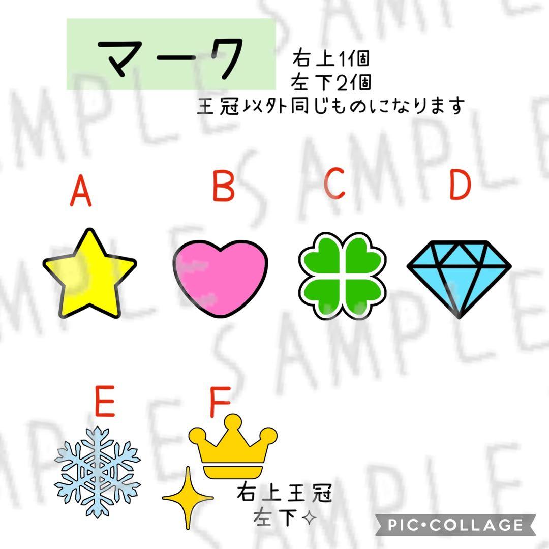 【セミオーダー】ミニうちわ 名前 必勝 ハンドメイド 推し活 部活 仲間でお揃い