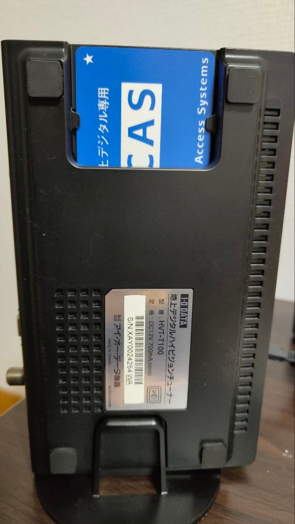 ★値下げ★シャープ 13型ハイビジョン AQUOS 地上デジチューナー D2端子