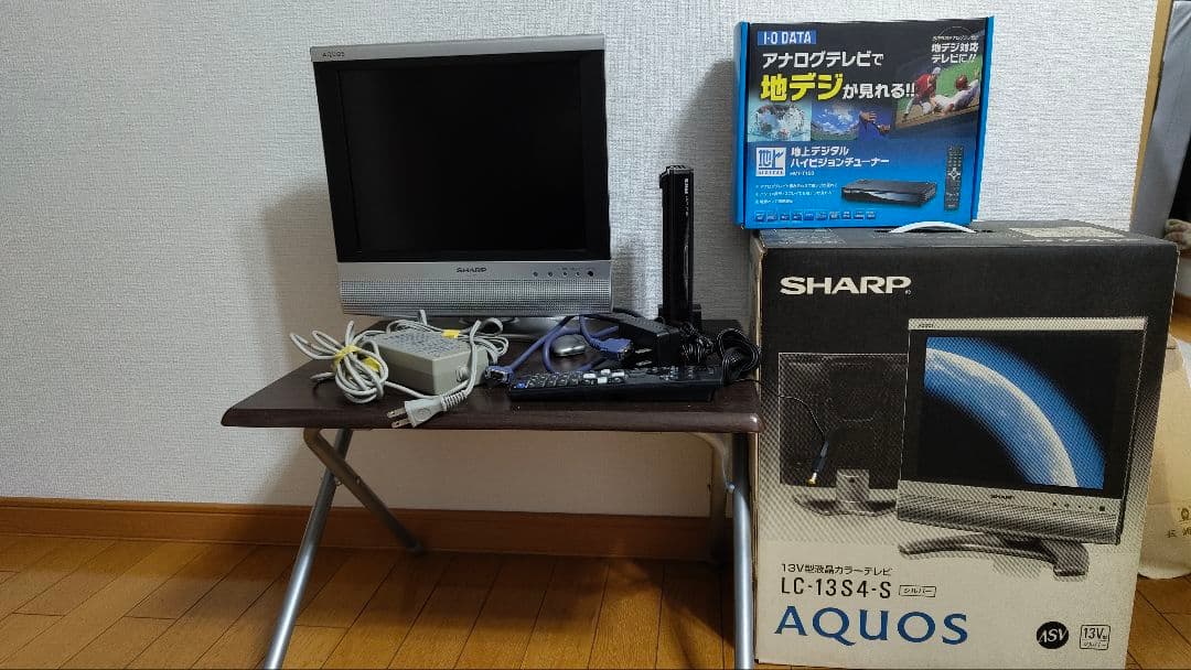 ★値下げ★シャープ 13型ハイビジョン AQUOS 地上デジチューナー D2端子