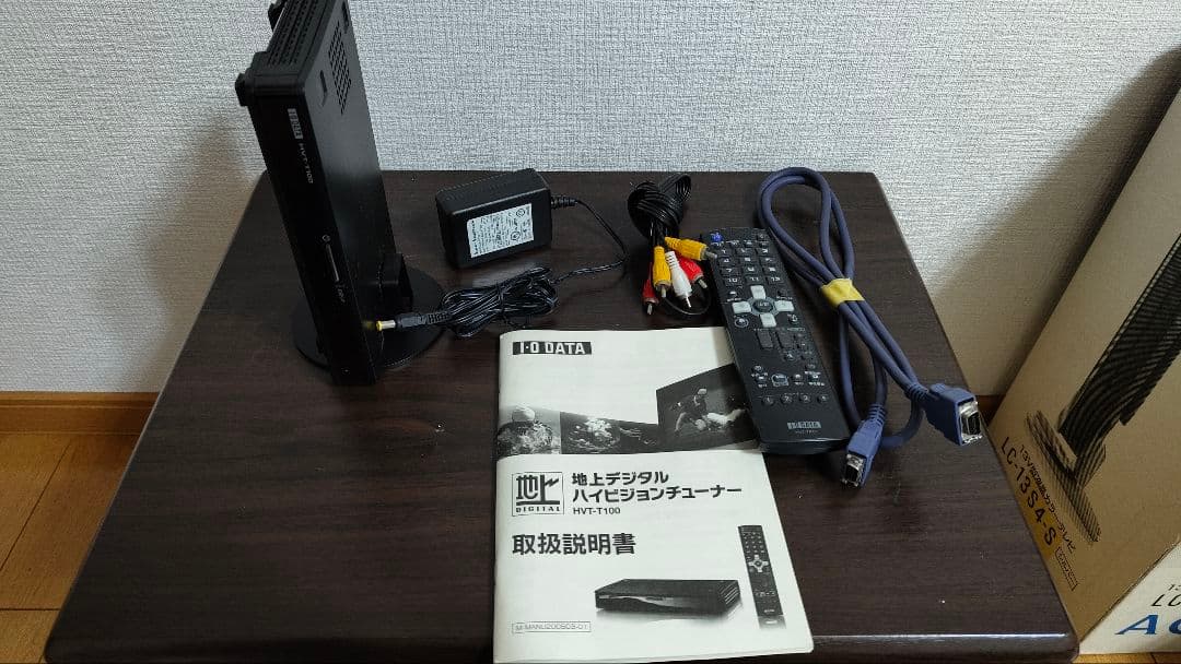 ★値下げ★シャープ 13型ハイビジョン AQUOS 地上デジチューナー D2端子