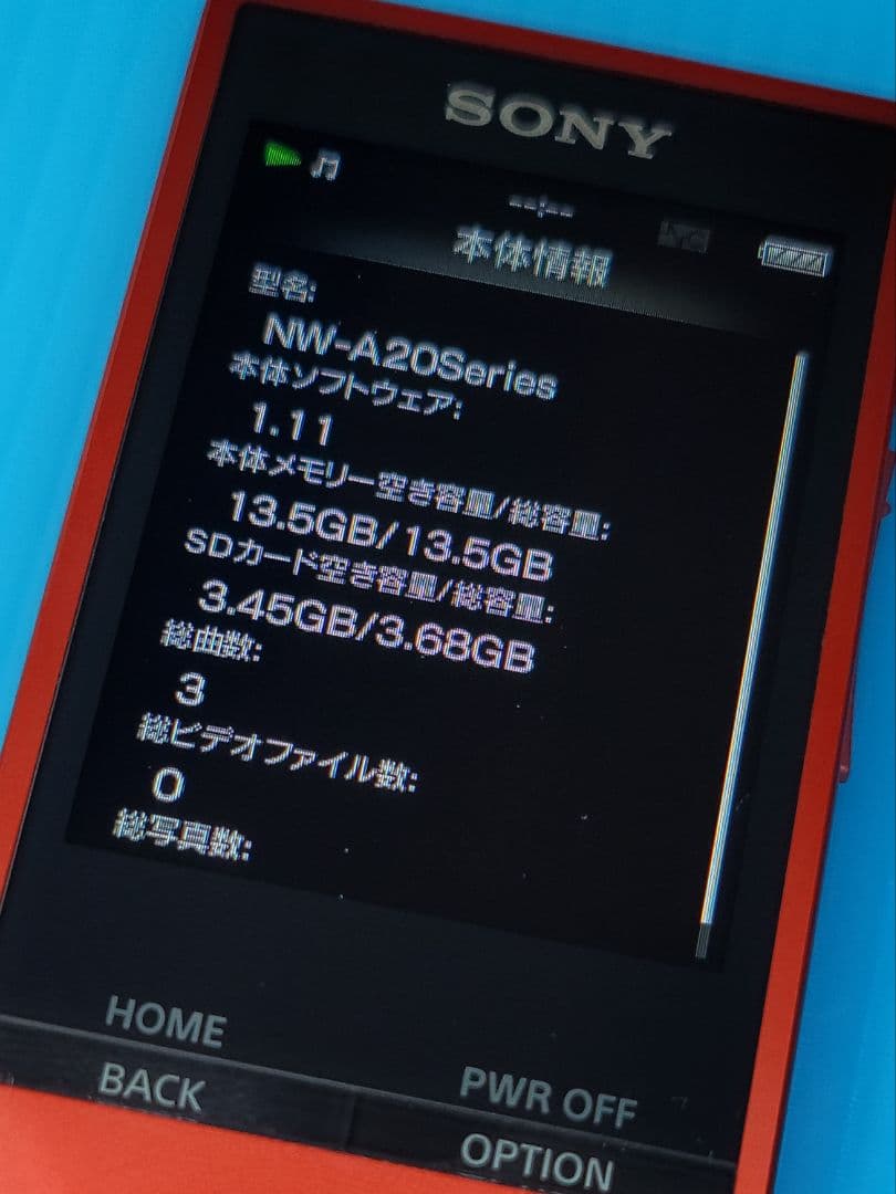 【Hi-Res】SONY WALKMAN NW-A25（R）シナバーレッド