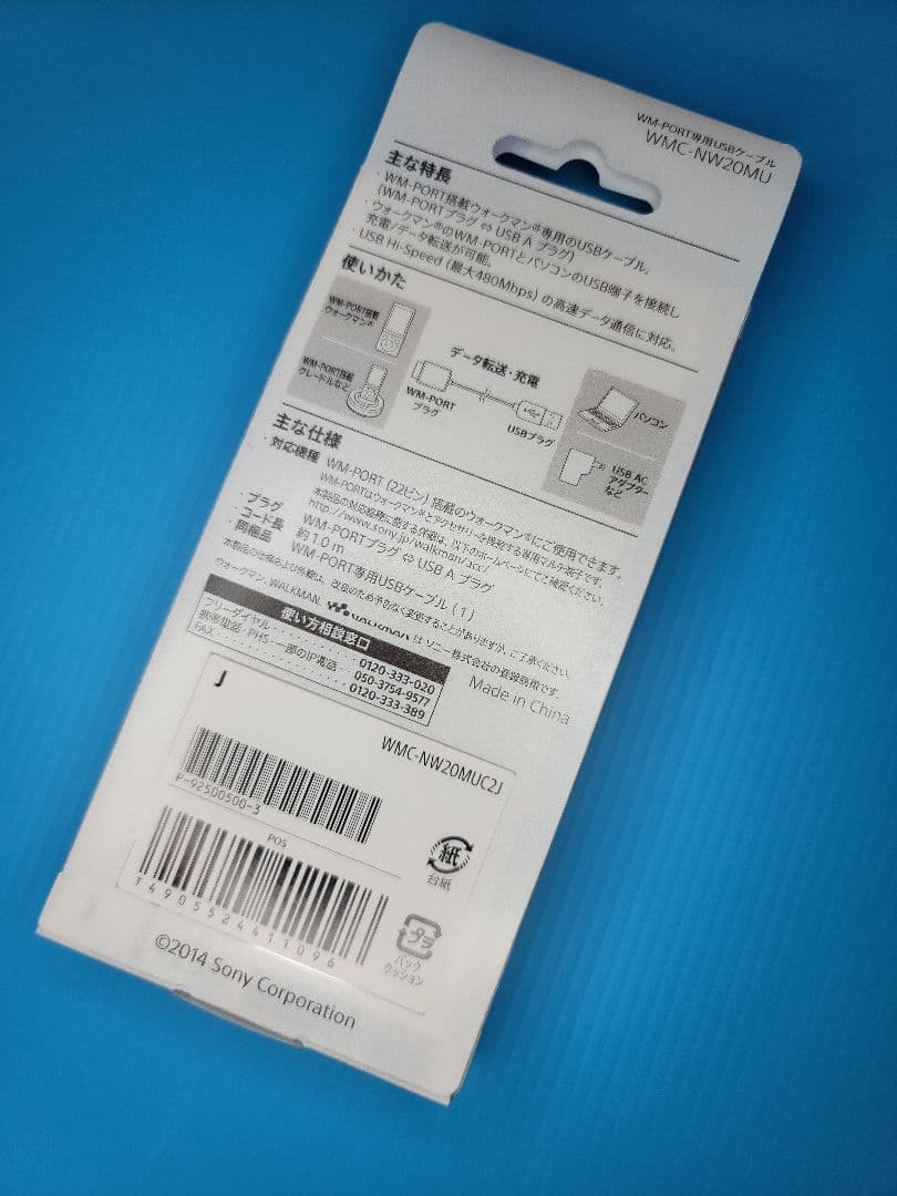 【Hi-Res】SONY WALKMAN NW-A25（R）シナバーレッド