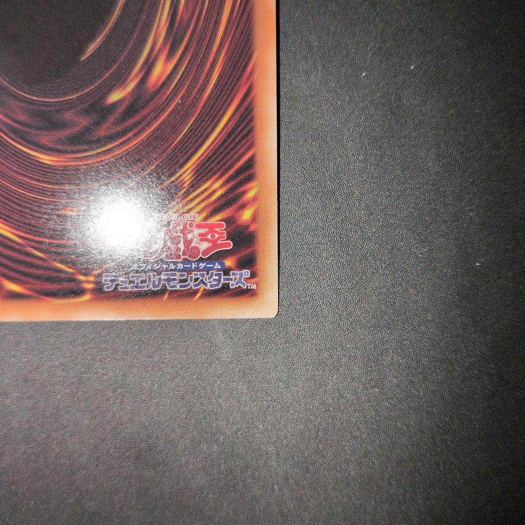 遊戯王OCG　滅びの黒魔術師&ティマイオスの眼光　プリズマ　日版