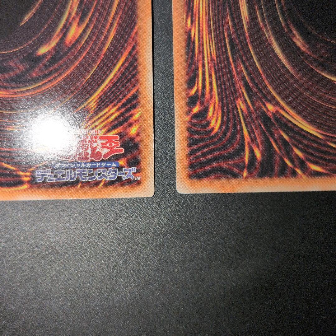 遊戯王OCG　滅びの黒魔術師&ティマイオスの眼光　プリズマ　日版