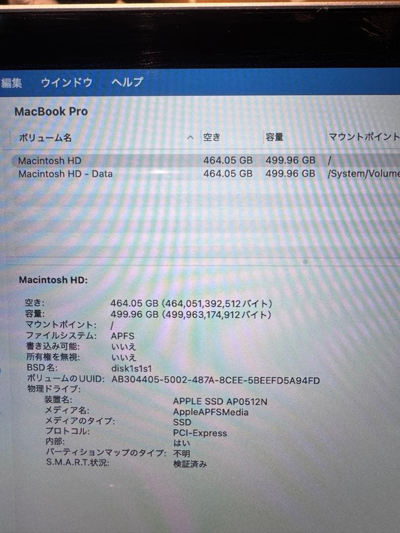 MacBook Pro 13インチ 2020,32GB,512SSD