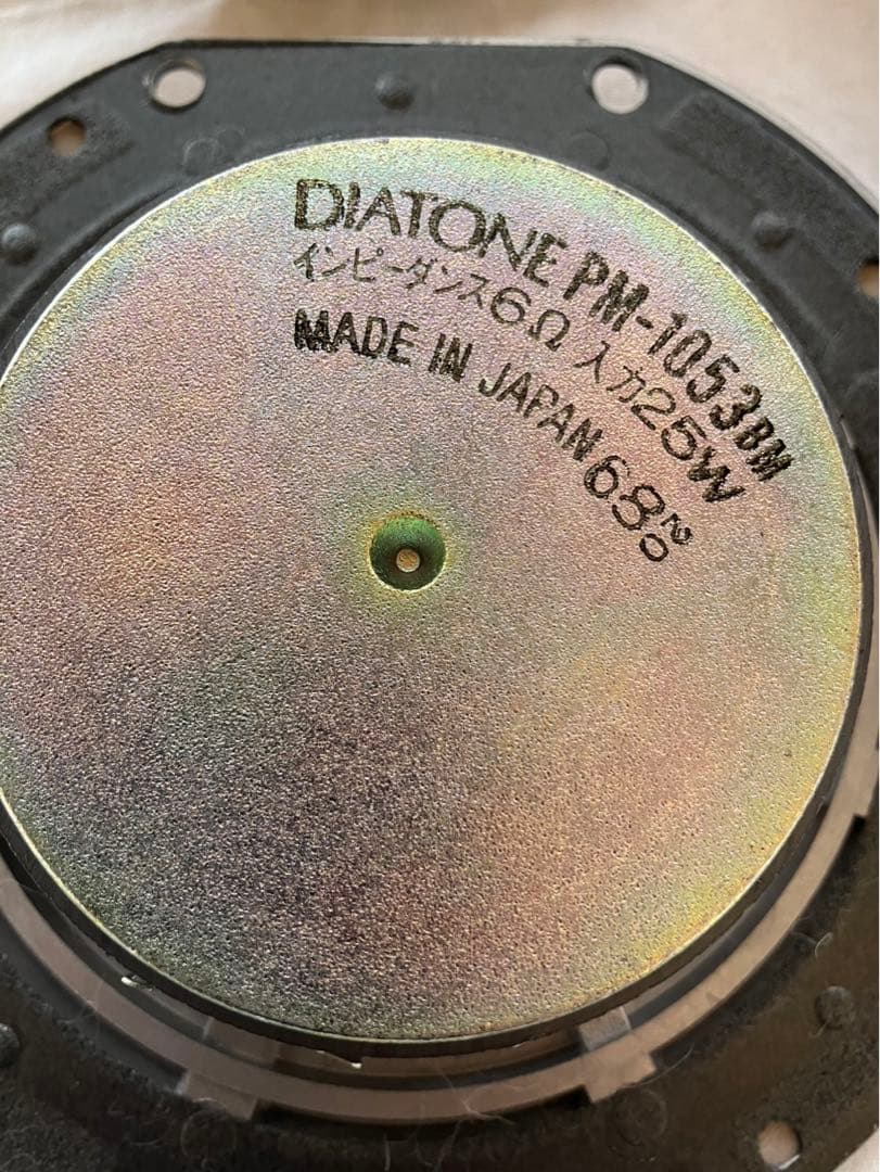 スピーカー　DIATONE製10cmスコーカー　PM-1053 日本製