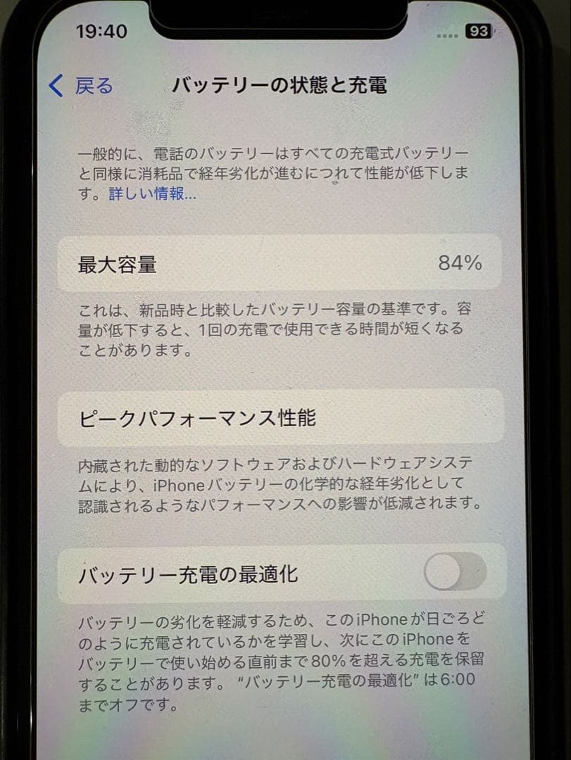 携帯電話本体 iPhone12 Pro GOLD 128G