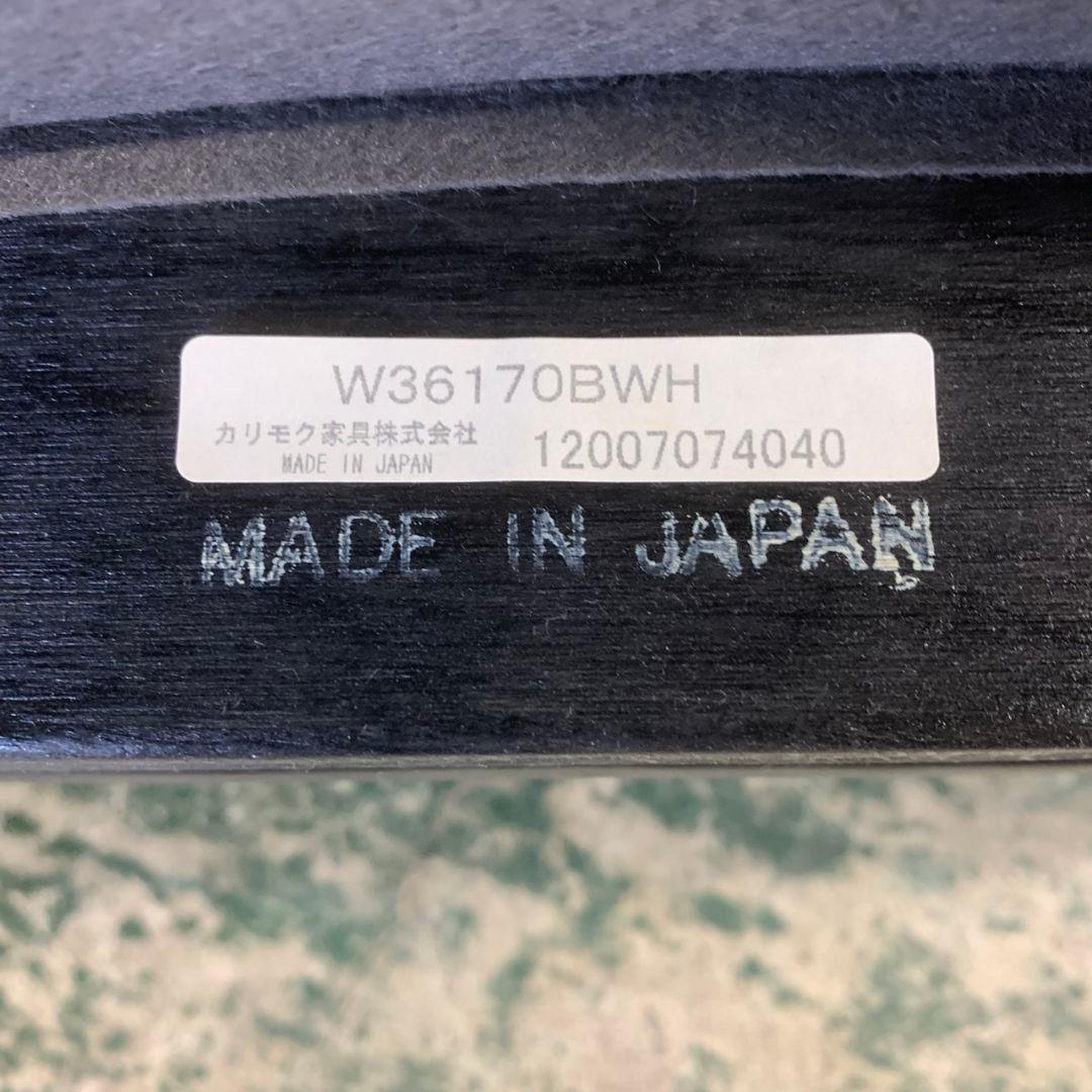 K808 カリモク家具 カリモク60 Kチェア 1シーター W36170BW