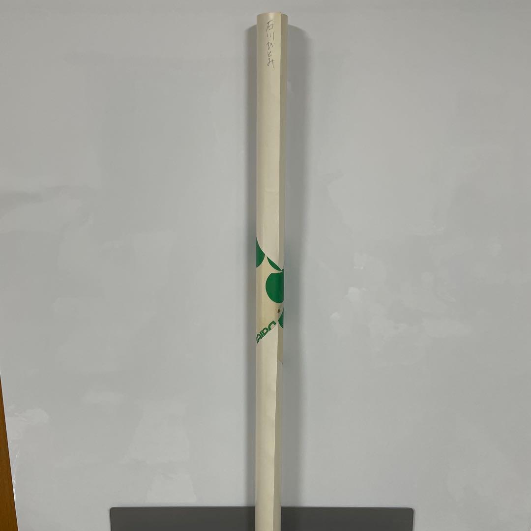 石川ひとみ　非売品　Ａ１ポスター 新品　37