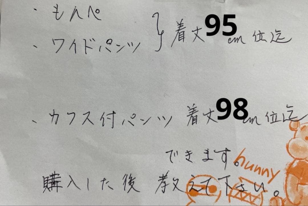 ✳︎1187 絵絣　絣　縞着物リメイク　パンツ