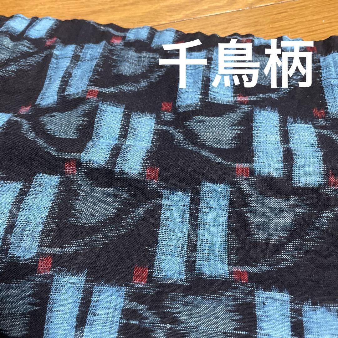 ✳︎1187 絵絣　絣　縞着物リメイク　パンツ