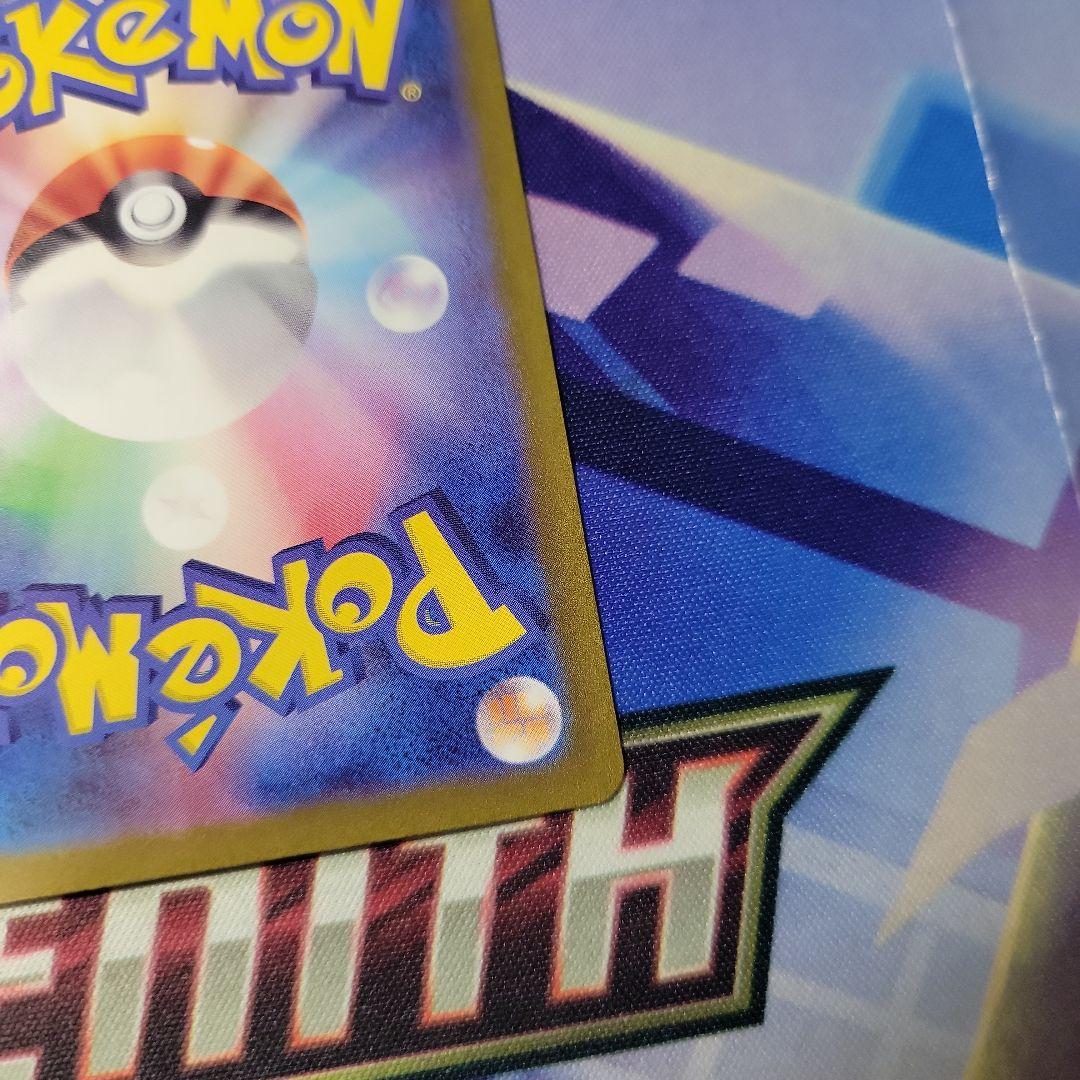 ポケカ　サーナイトex sar 101/078