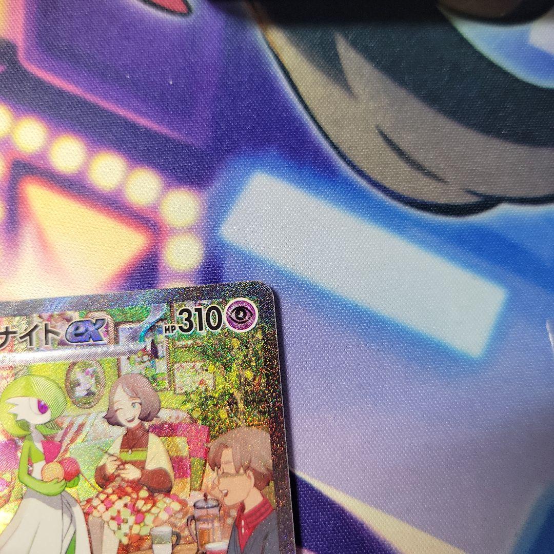 ポケカ　サーナイトex sar 101/078