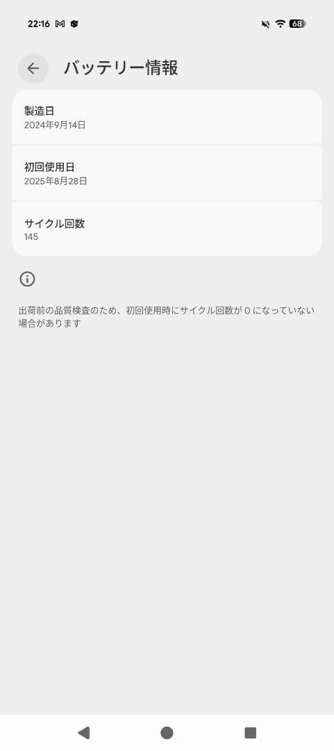 Google Pixel 9 ProFold 256GB（純正ケース付）