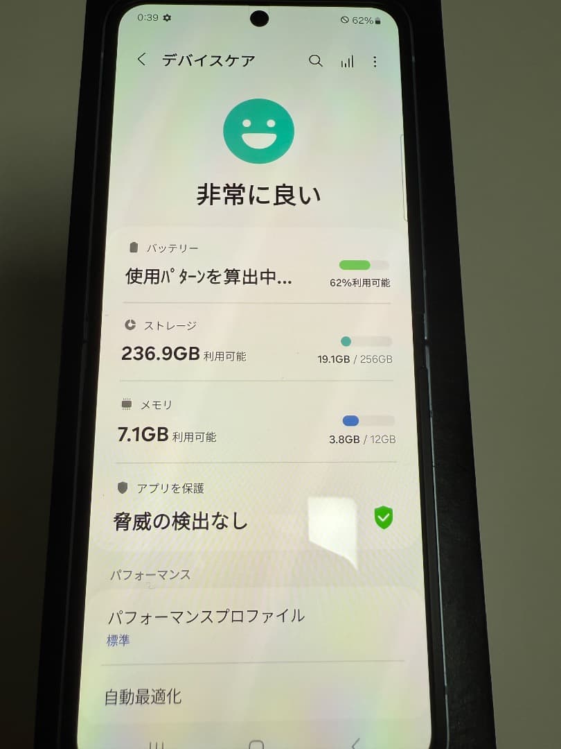 超美品 Galaxy Z Flip6 ブルー 256GB A-7