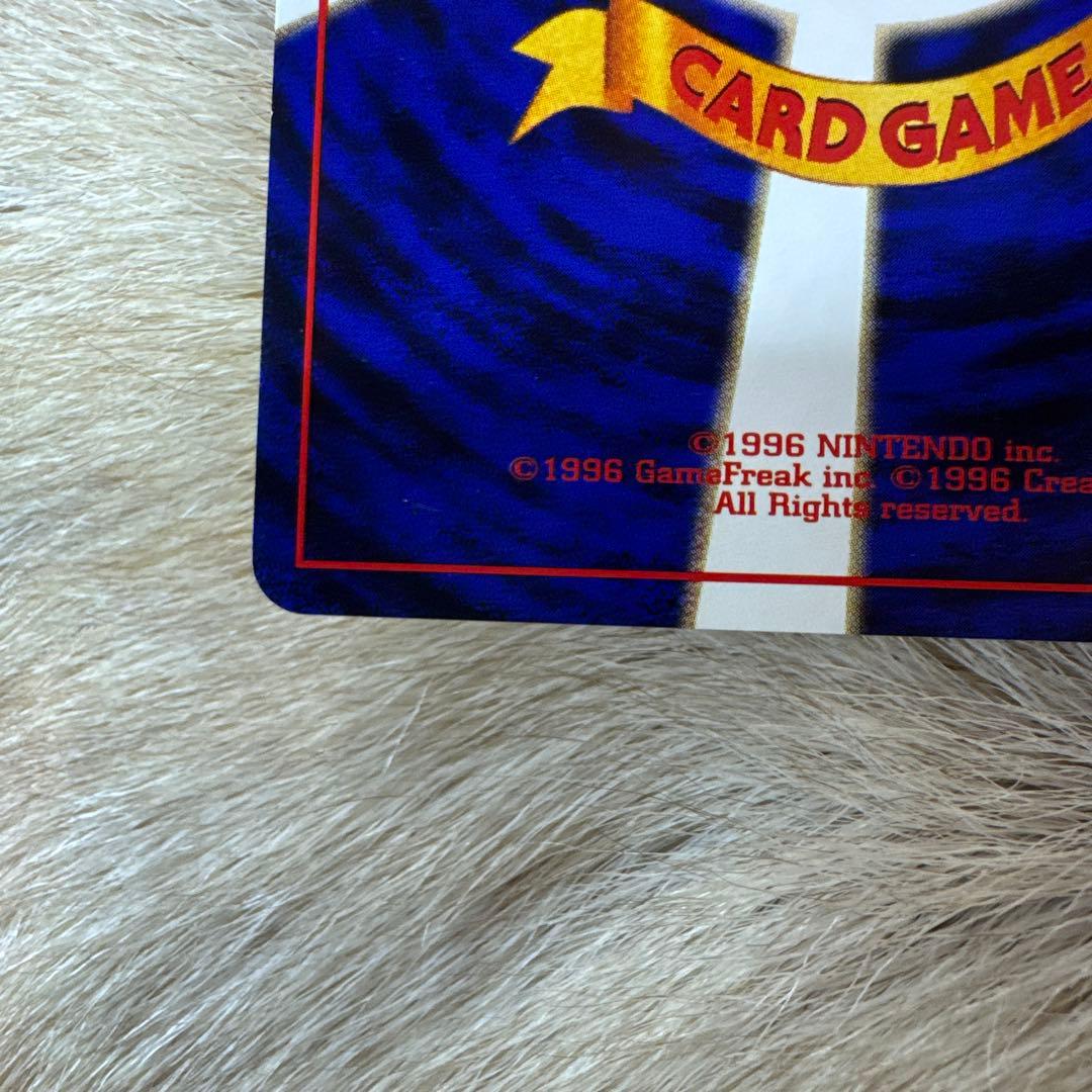 ビリリダマ ● 第1弾拡張パック