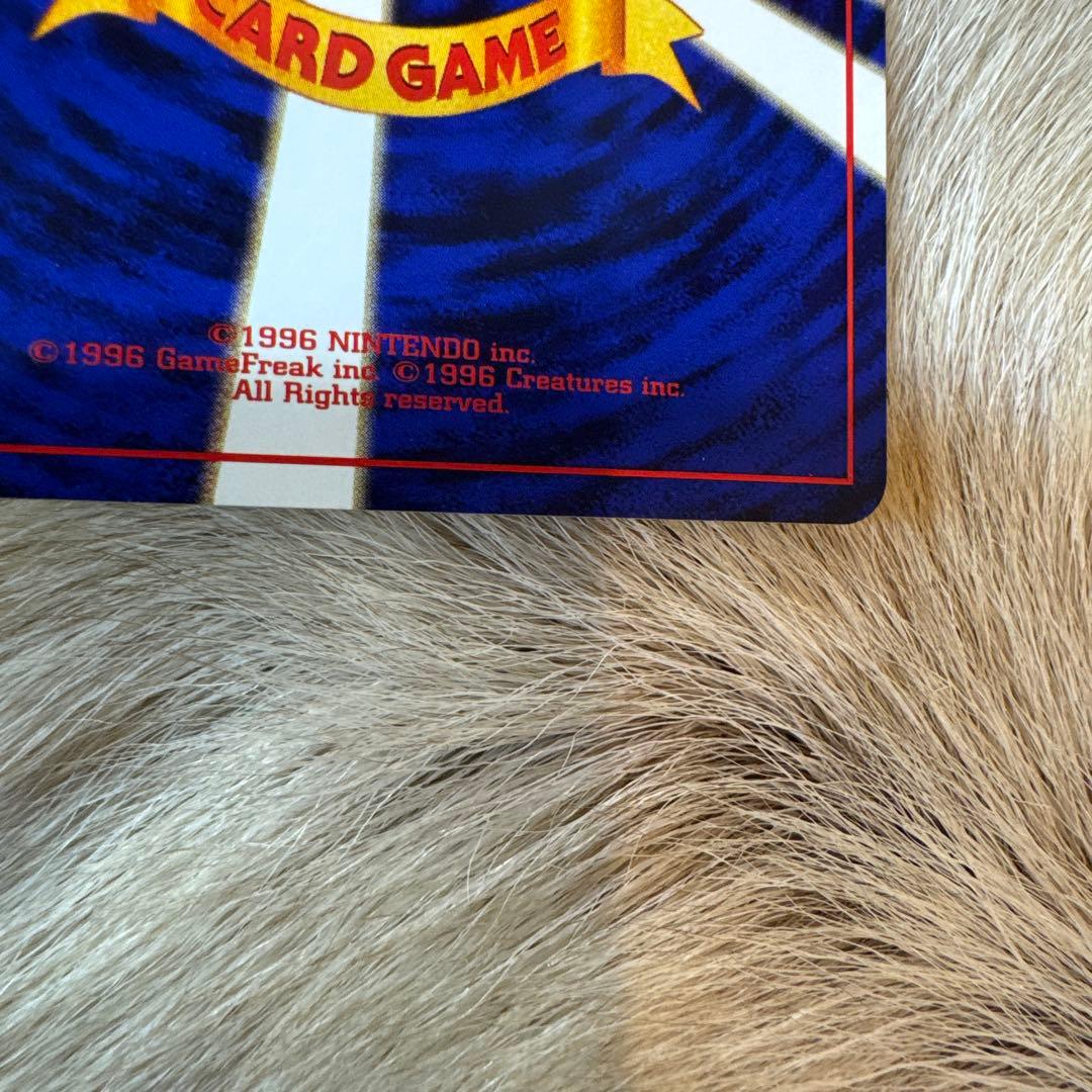 ビリリダマ ● 第1弾拡張パック