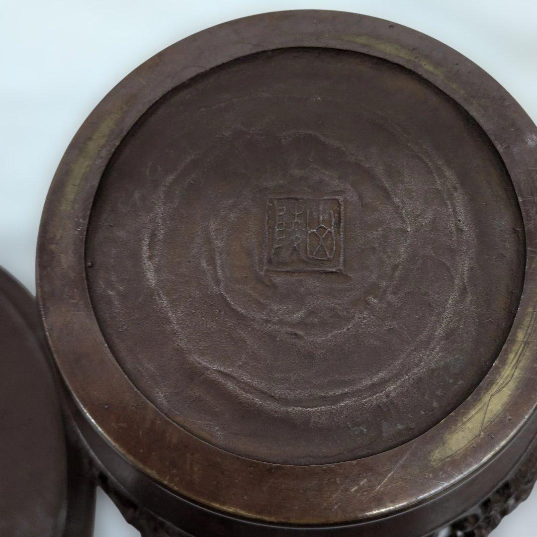 花銅器☆ 唐草透かし　薄端 焼型　唐銅　銅器　花生　薄端