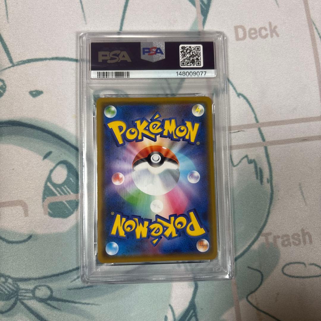 カナザワのピカチュウ　PSA10 最安値