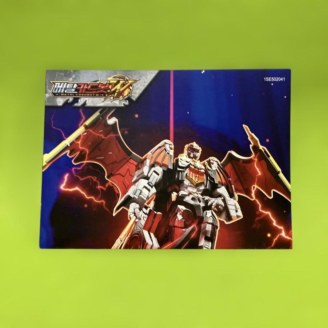 ブラッドウィング メタルカードボット トランスフォーマー ミニ特攻隊 トボットV