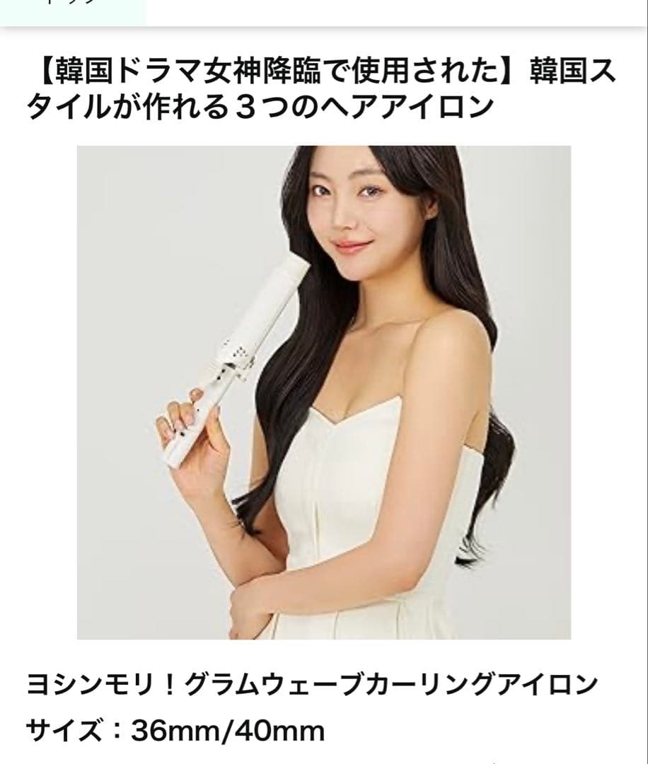 vodana 40ミリ　ブラック