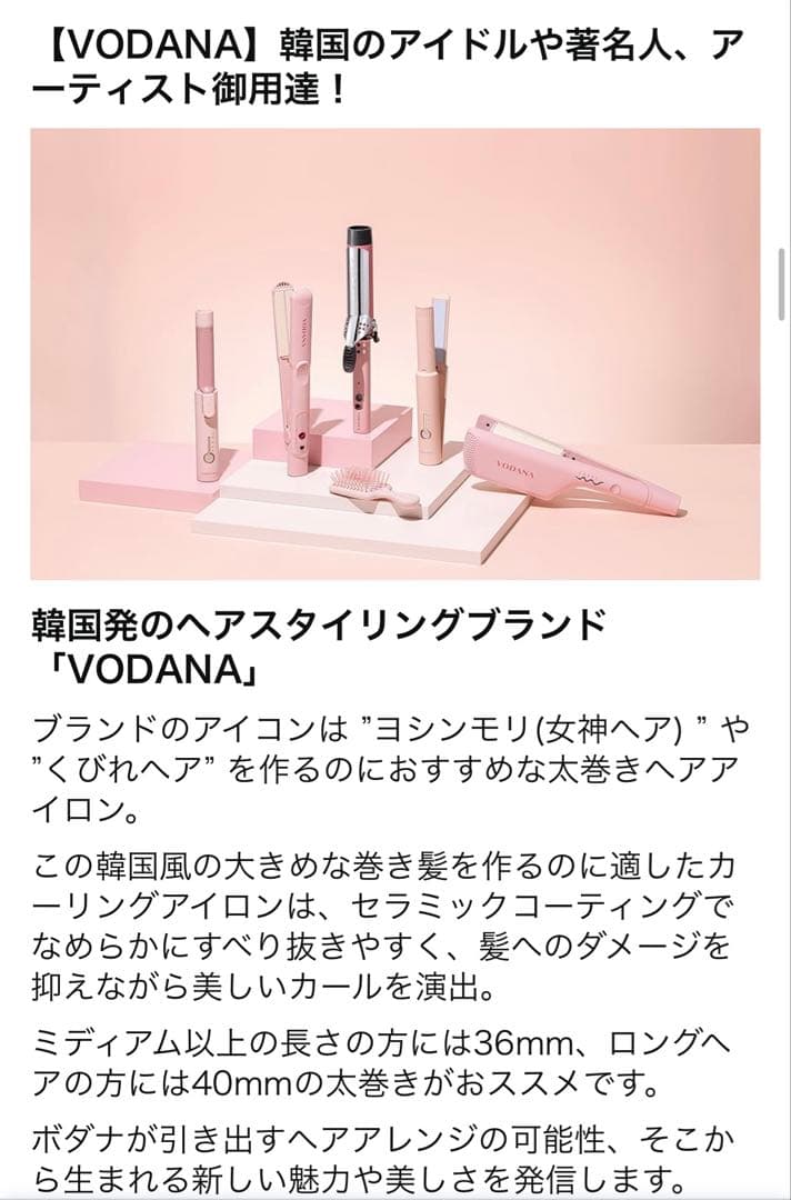 vodana 40ミリ　ブラック
