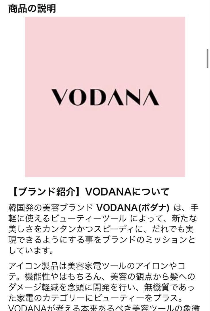 vodana 40ミリ　ブラック