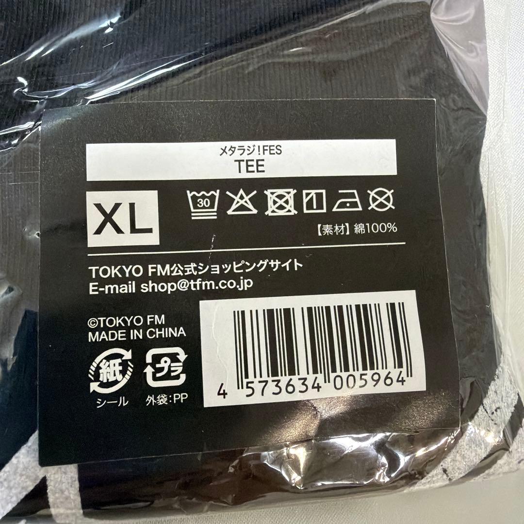 BABYL メタラジ! FES TEE 【XL】