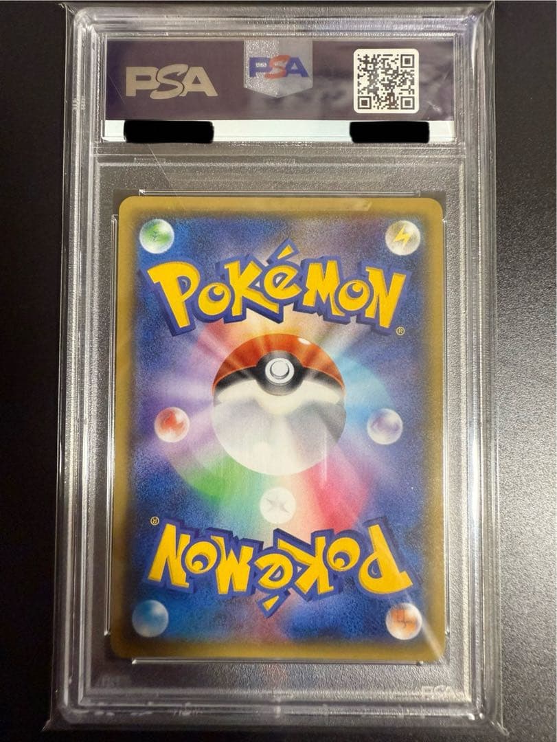 【最高評価PSA10】 グレイシアGX SSR PSA10