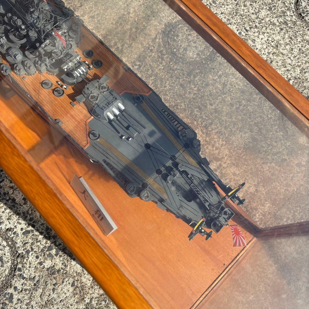 デアゴスティーニ 戦艦大和 1/250 完成品展示ケース付 大型模型 手渡し歓迎