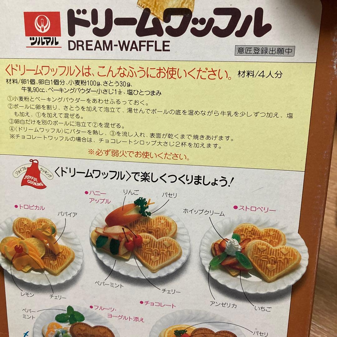 ドリームワッフル ワッフルメーカー 日本アルミツルマル㈱ フライパン ⑵
