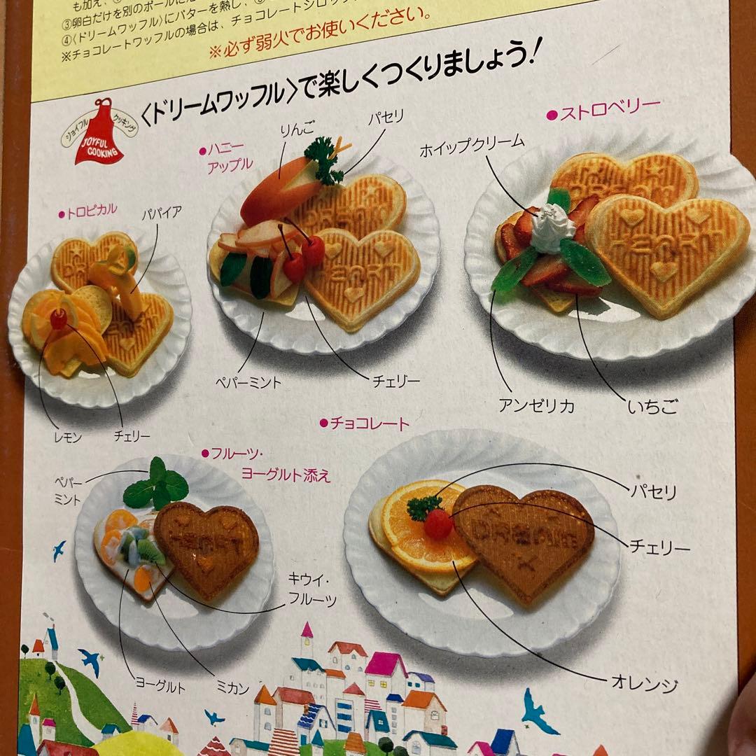 ドリームワッフル ワッフルメーカー 日本アルミツルマル㈱ フライパン ⑵
