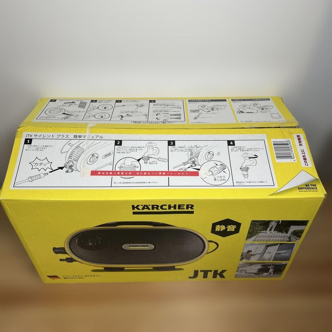 未使用品！【KARCHER 高圧洗浄機】ケルヒャー 静音設計 37.5倍威力