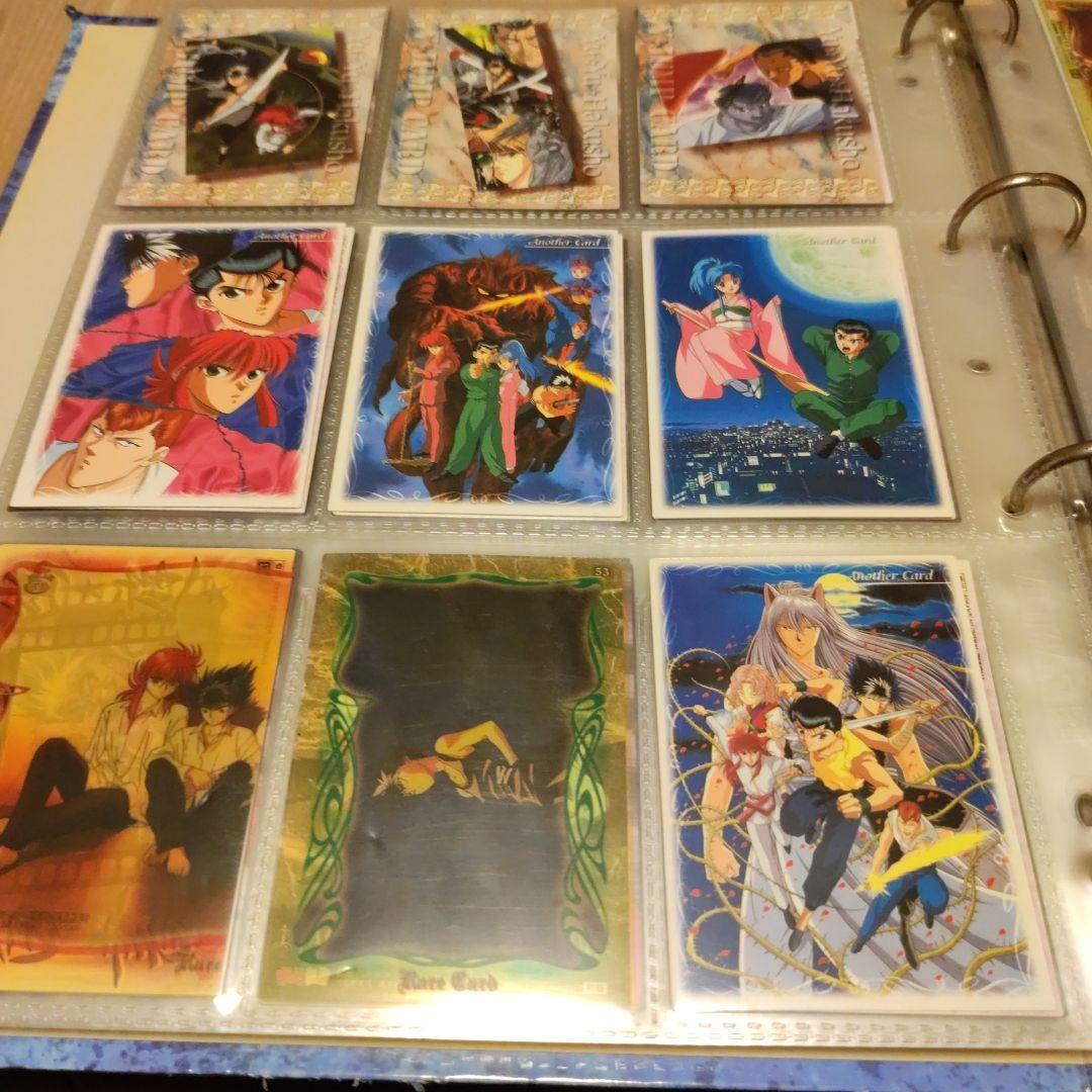 幽遊白書 トレーディングカード 確認用