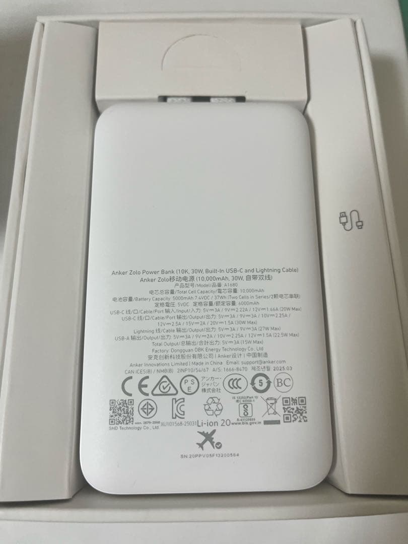 アンカーZolo PowerBank 10000mAh 30Wケーブル搭載