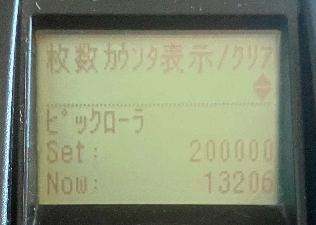 カラースキャナ（型番： fi-7160）_富士通