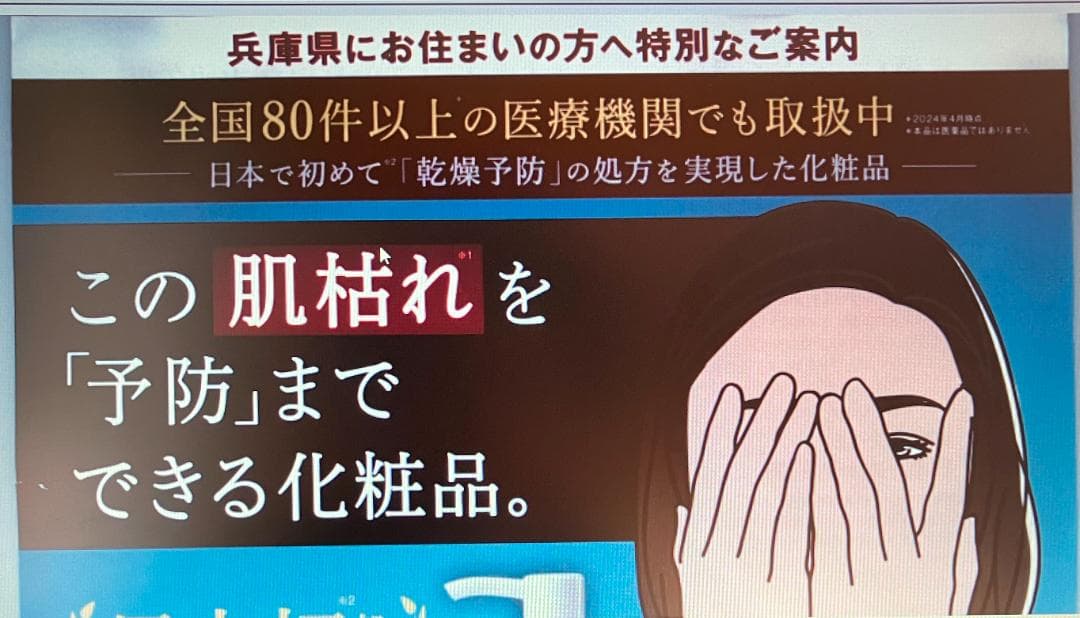 カラースキャナ（型番： fi-7160）_富士通