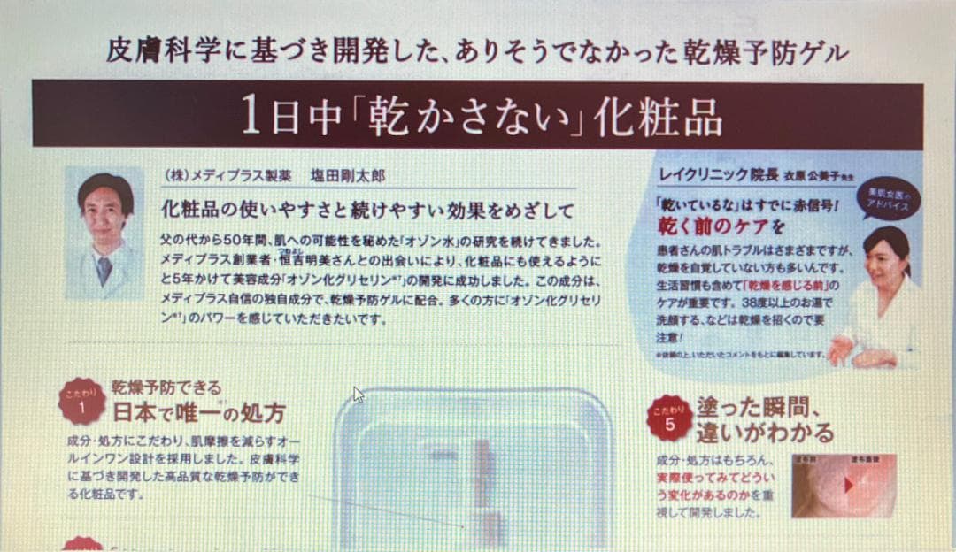 カラースキャナ（型番： fi-7160）_富士通