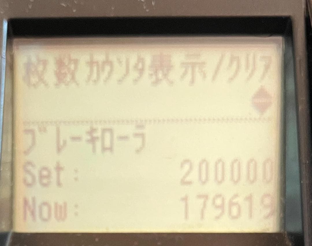 カラースキャナ（型番： fi-7160）_富士通