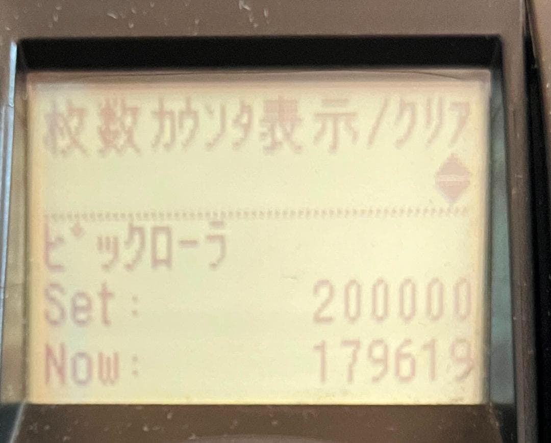 カラースキャナ（型番： fi-7160）_富士通