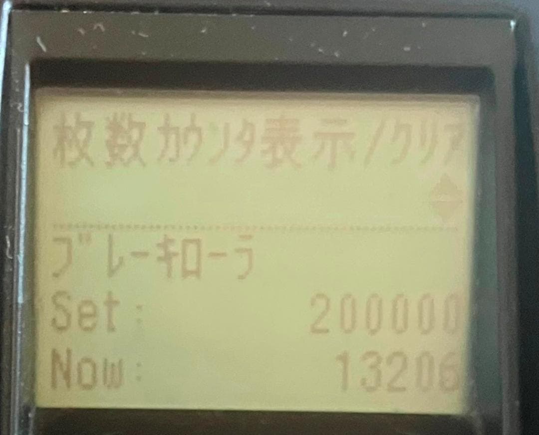 カラースキャナ（型番： fi-7160）_富士通