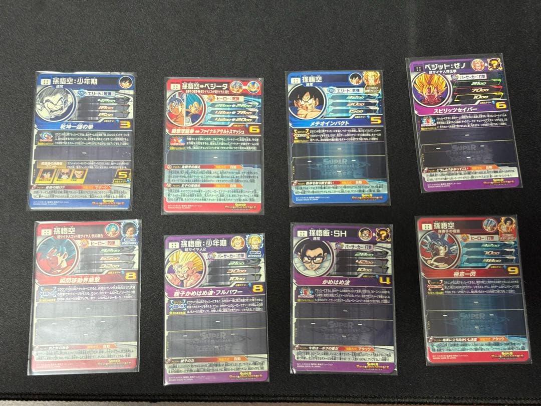 ドラゴンボールヒーローズセット