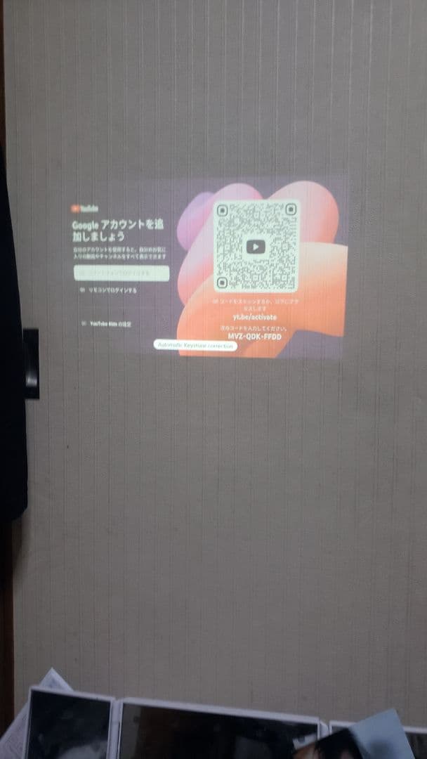 ETOE エトエ ポータブルプロジェクター A1322 動作確認済