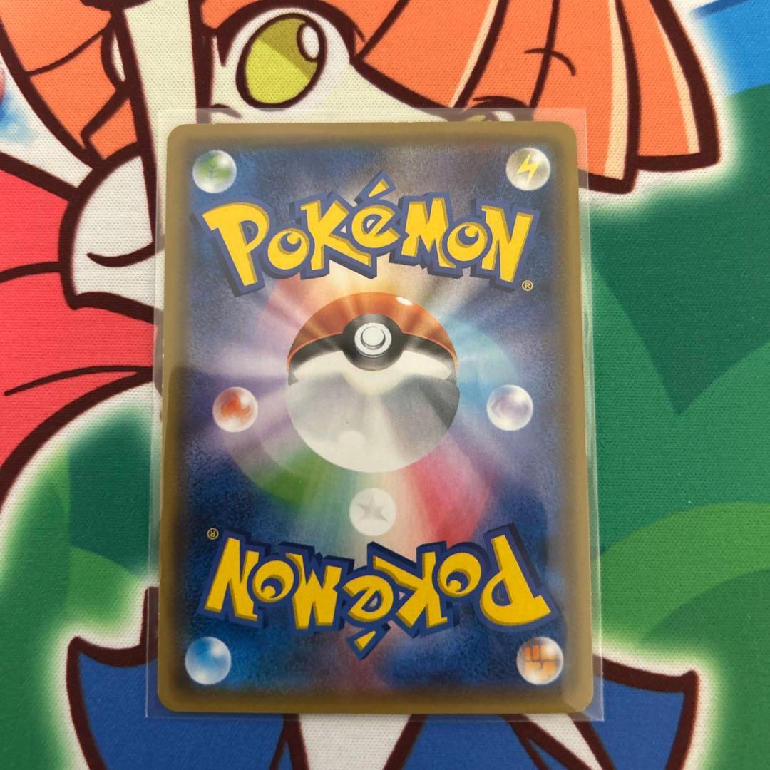 ポケモンカードサトシのピカチュウgx