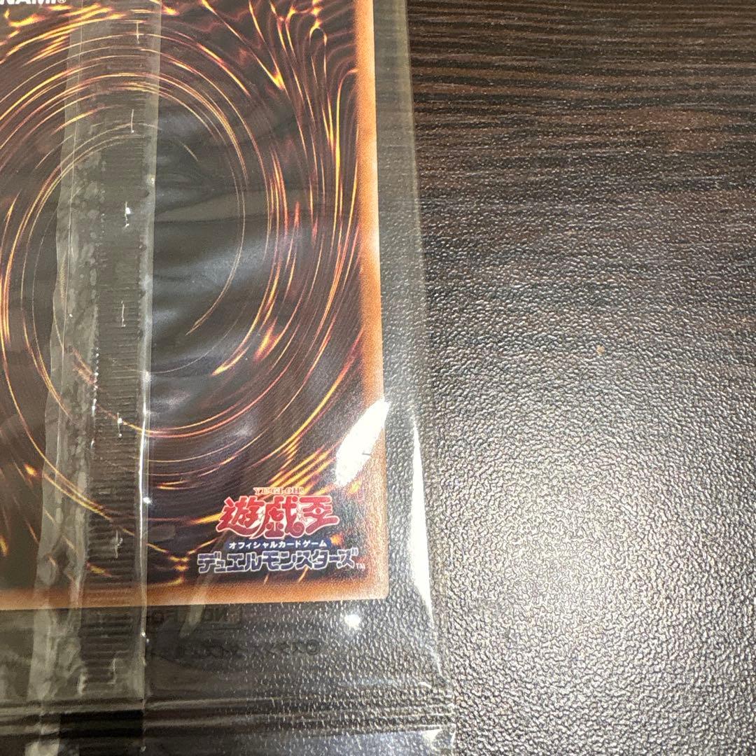 ブルーアイズ　25th 決闘者伝説